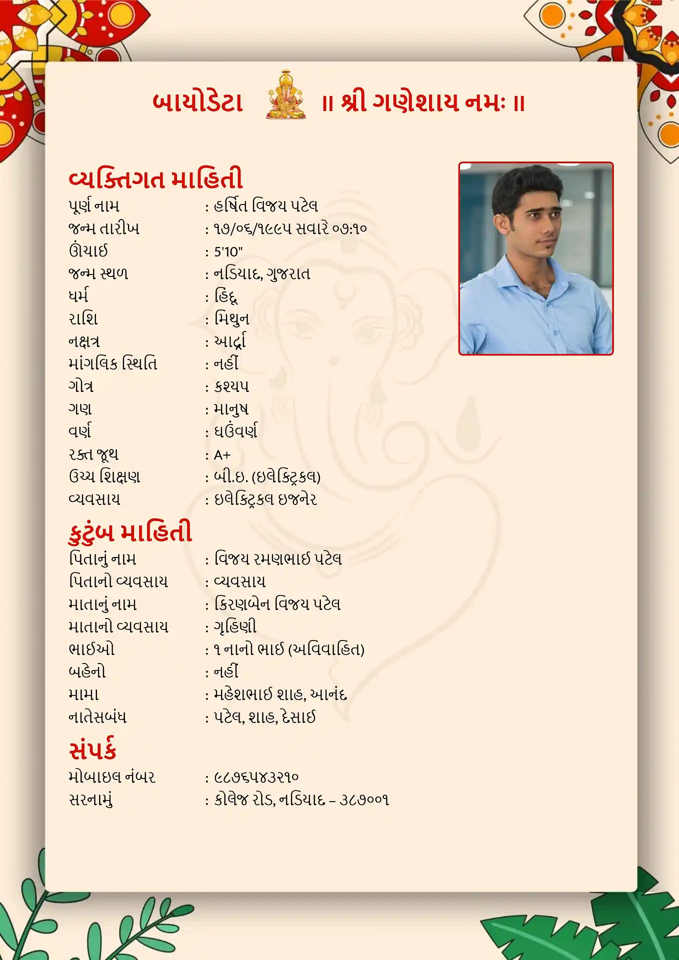 Template 4 biodata template