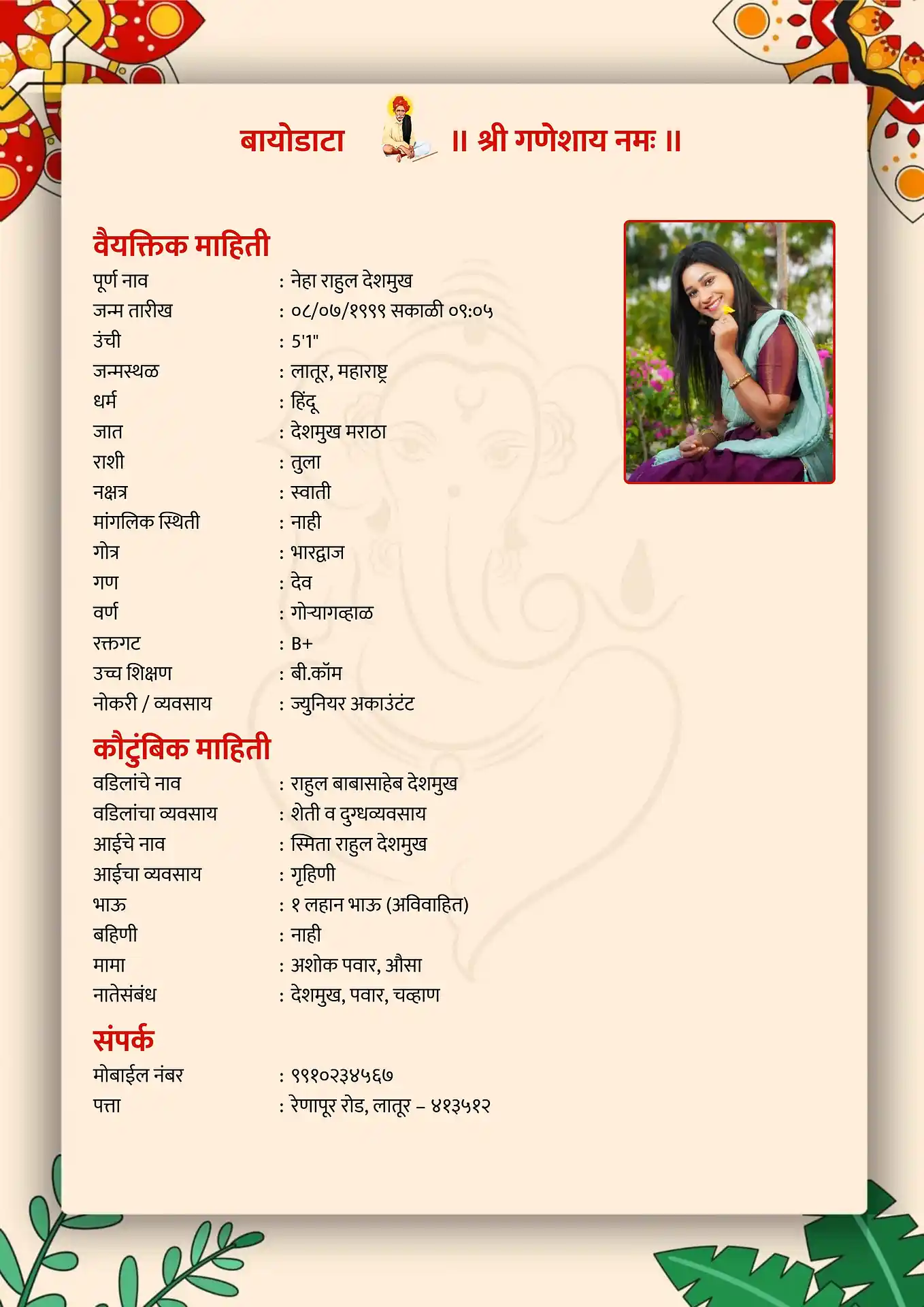 Template 4 biodata template