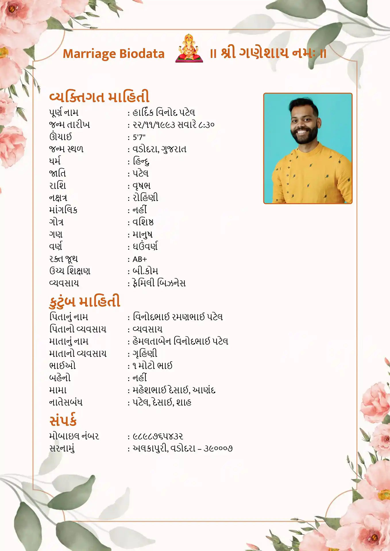 Template 1 biodata template