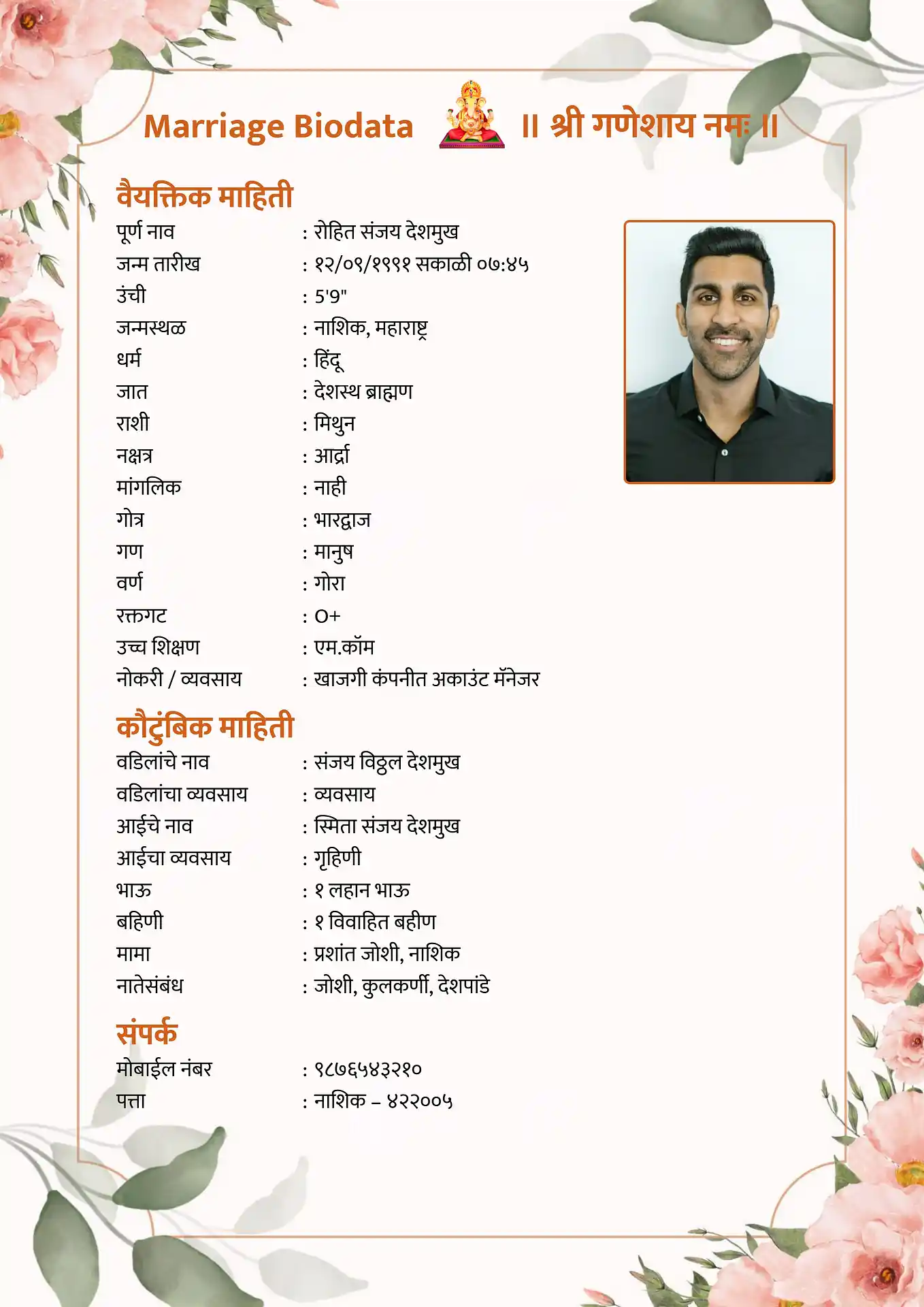Template 5 biodata template