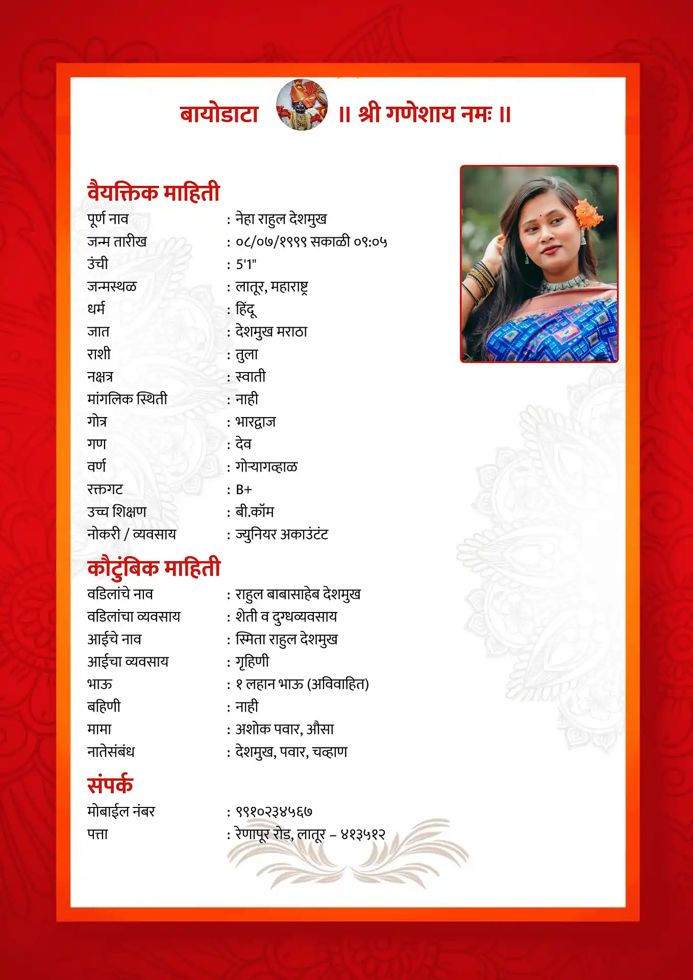 Template 7 biodata template