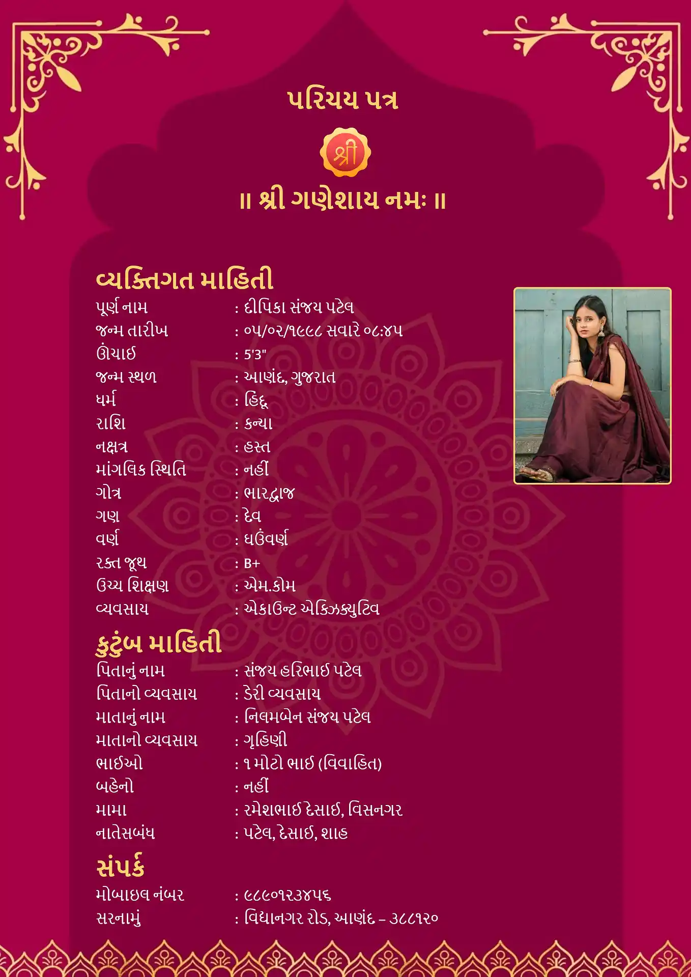 Template 1 biodata template